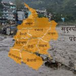 When will Far West learn from Bhotekoshi and Budhigandaki?
