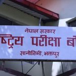 Registration and Examination Application Form for SEE 2084 Opened