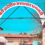 Doctors and staff in Seti Provincial Hospital did not get the fixed salary