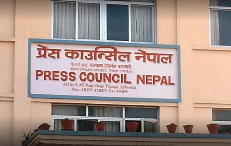Press Council’s objection to the journalist’s arrest, demand to disclose the legal basis